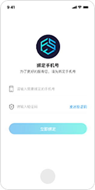 福利兑换系统-登录福利系统