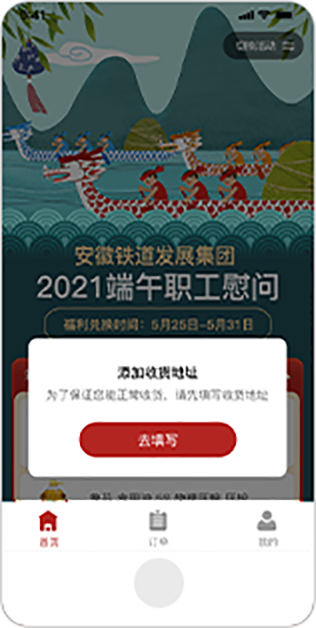 福利兑换系统-立即兑换