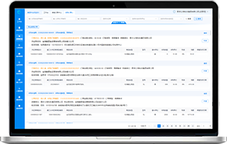供应链数据中台-采购订单